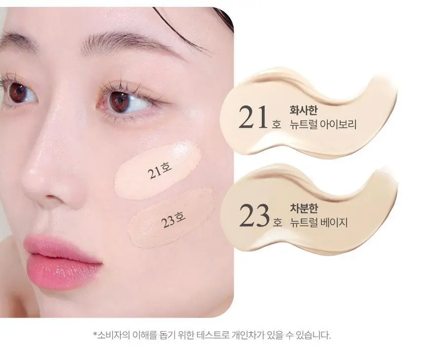 [리필기획] AGE20S 글래스 스킨 에센스 팩트 글로우(본품+리필) 상세페이지 23